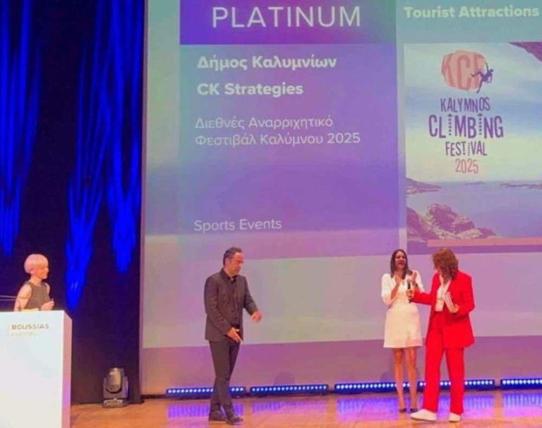 Καλύμνος: Χρυσό και Πλατινένιο στα Tourism Awards 2026 για την επιτυχημένη διοργάνωση του Παγκόσμιου Αναρριχητικού Φεστιβάλ 2025