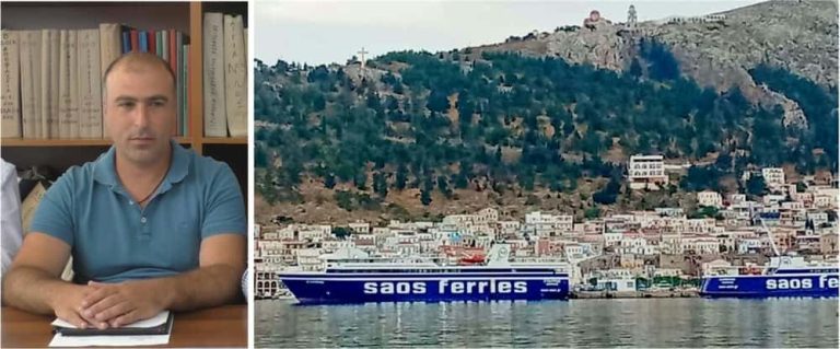 Η απαντητική επιστολή του Δημοτικού Λιμενικού Ταμείου Καλύμνου στα πληρώματα των Ε/Γ-Ο/Γ “ΣΑΟΝΗΣΟΣ”  και  “ΣΤΑΥΡΟΣ” για παράπονα που εξέφρασαν.