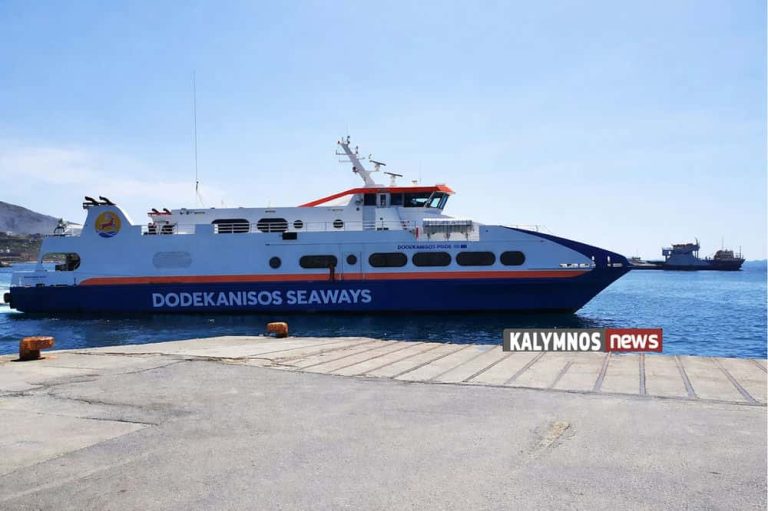 Το “Δωδεκάνησος Πράιντ” στη γραμμή Κως–Αστυπάλαια με δύο δρομολόγια την εβδομάδα