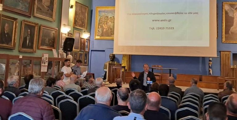 Ενημερωτική εκδήλωση από την ΑΝΔΩ ΑΕ στην Κάλυμνο για τα νέα προγράμματα LEADER – Ευκαιρίες χρηματοδότησης για επιχειρήσεις και δημόσια έργα (video)