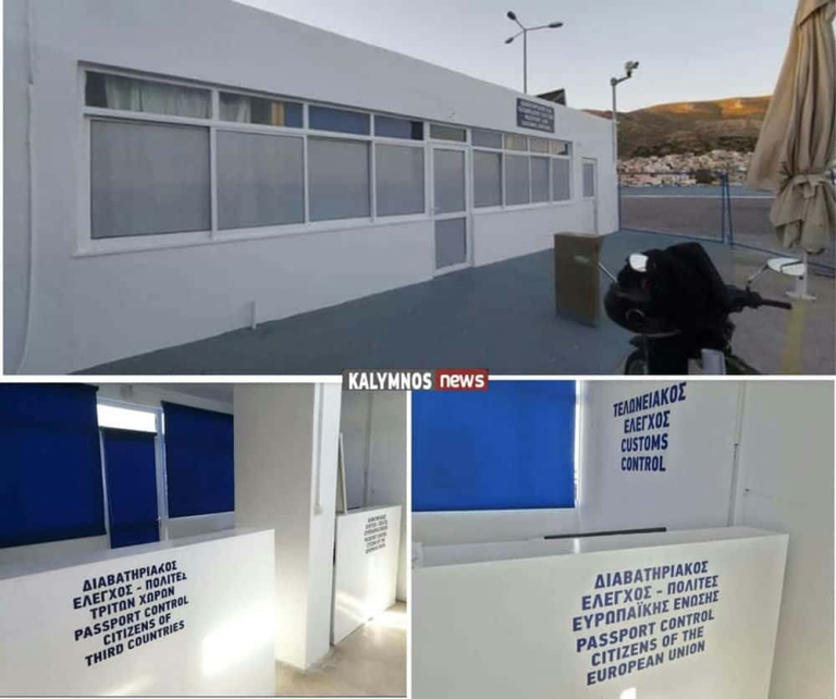 Δημοσιεύτηκε η ΚΥΑ για Πύλη εισόδου–εξόδου του Λιμένα Καλύμνου μέχρι 31 Οκτωβρίου 2026