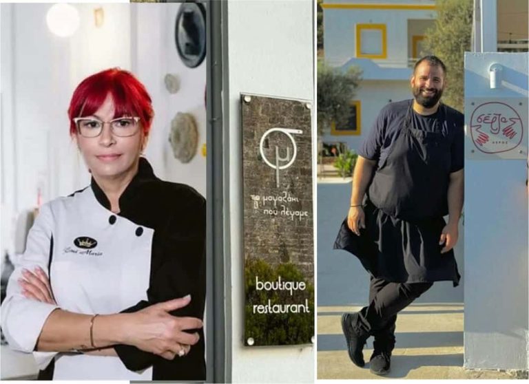 Από την Κάλυμνο στα “αστέρια”: Δύο εστιατόρια σε Γιάννενα και Λέρο αναδεικνύουν την καλυμνιακή γαστρονομική ταυτότητα